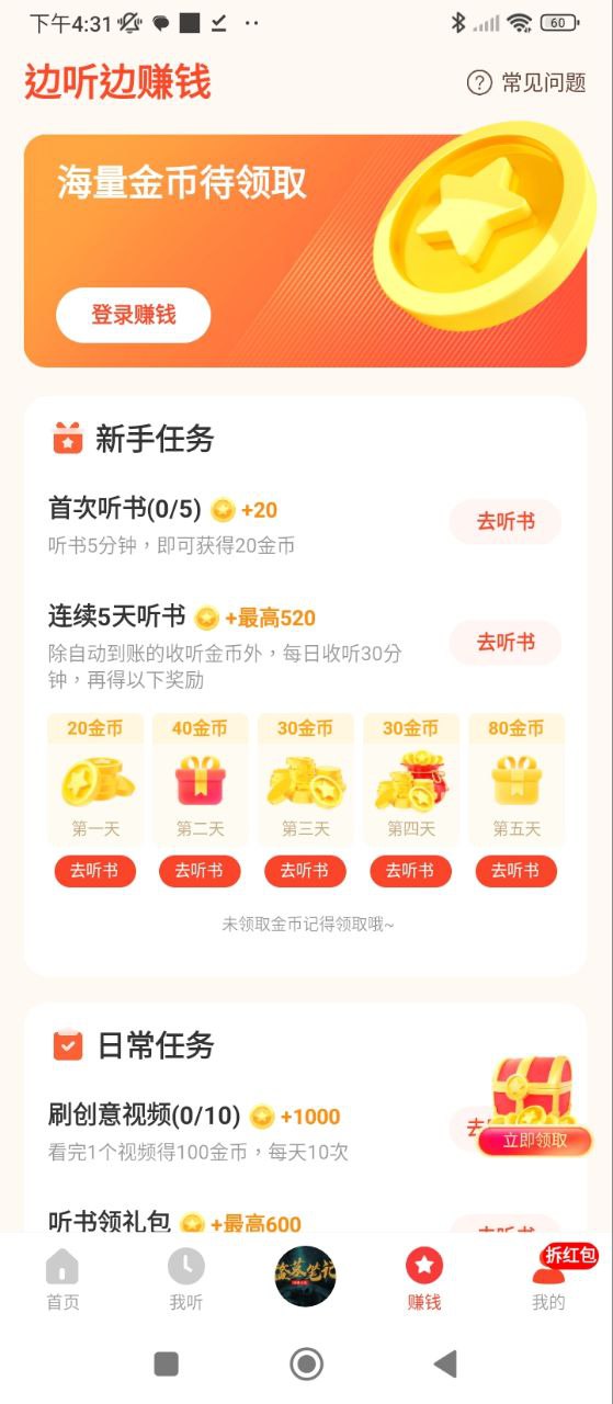 懒人极速版平台app纯净版_懒人极速版软件免费版v1.2.0.0